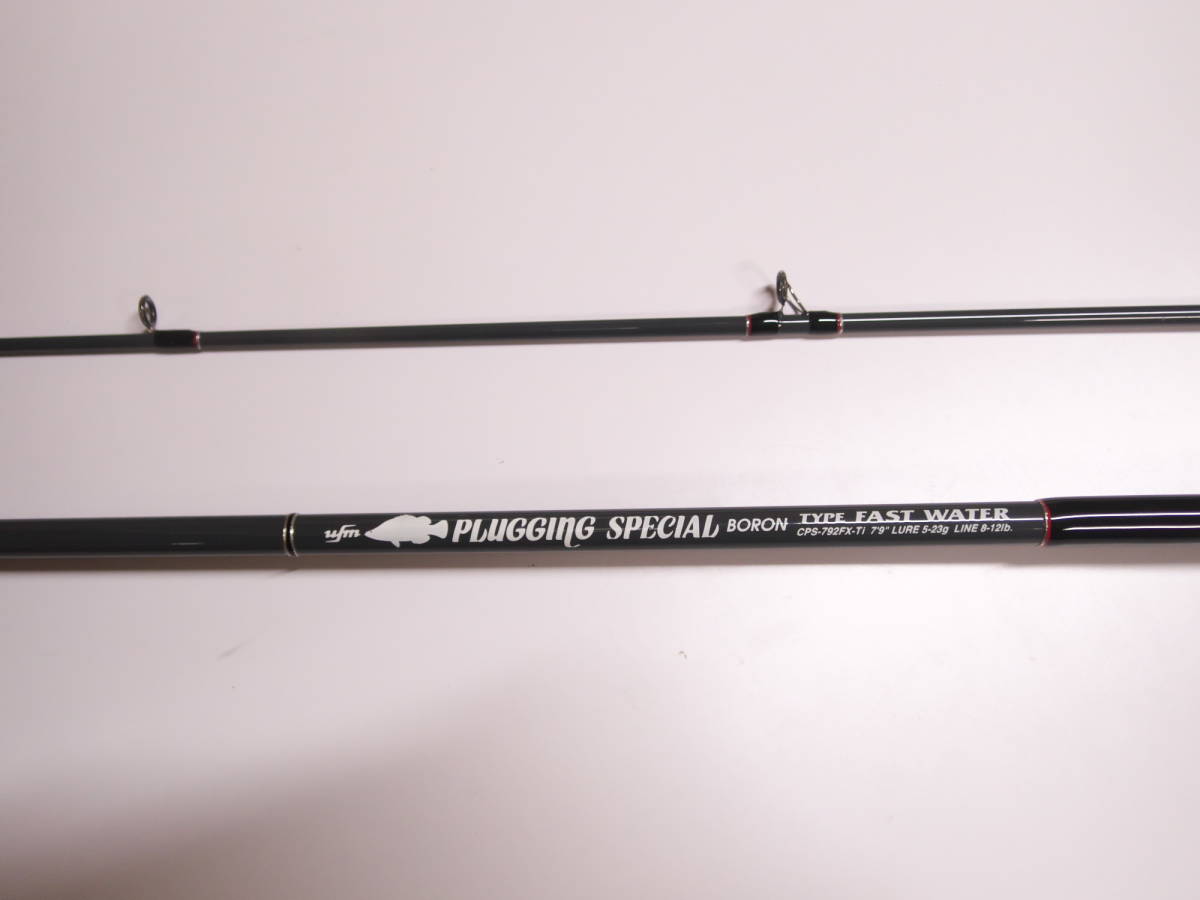 ufm ウエダ プラッキング スペシャル ボロン TYPE FAST WATER CPS