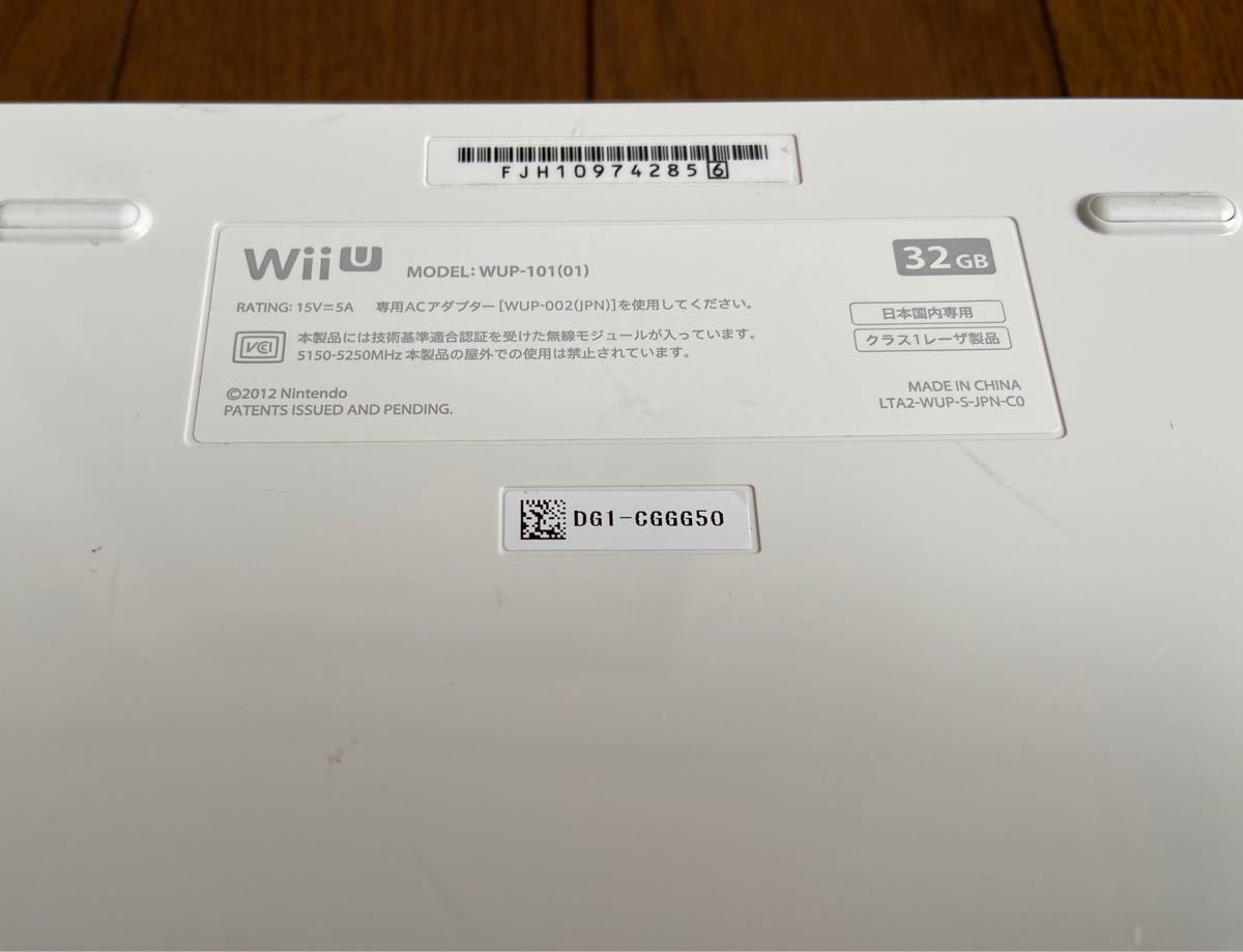 Wii U シロ 本体 32GB 大乱闘スマッシュブラザーズ GCコン GCコンアダプター セット