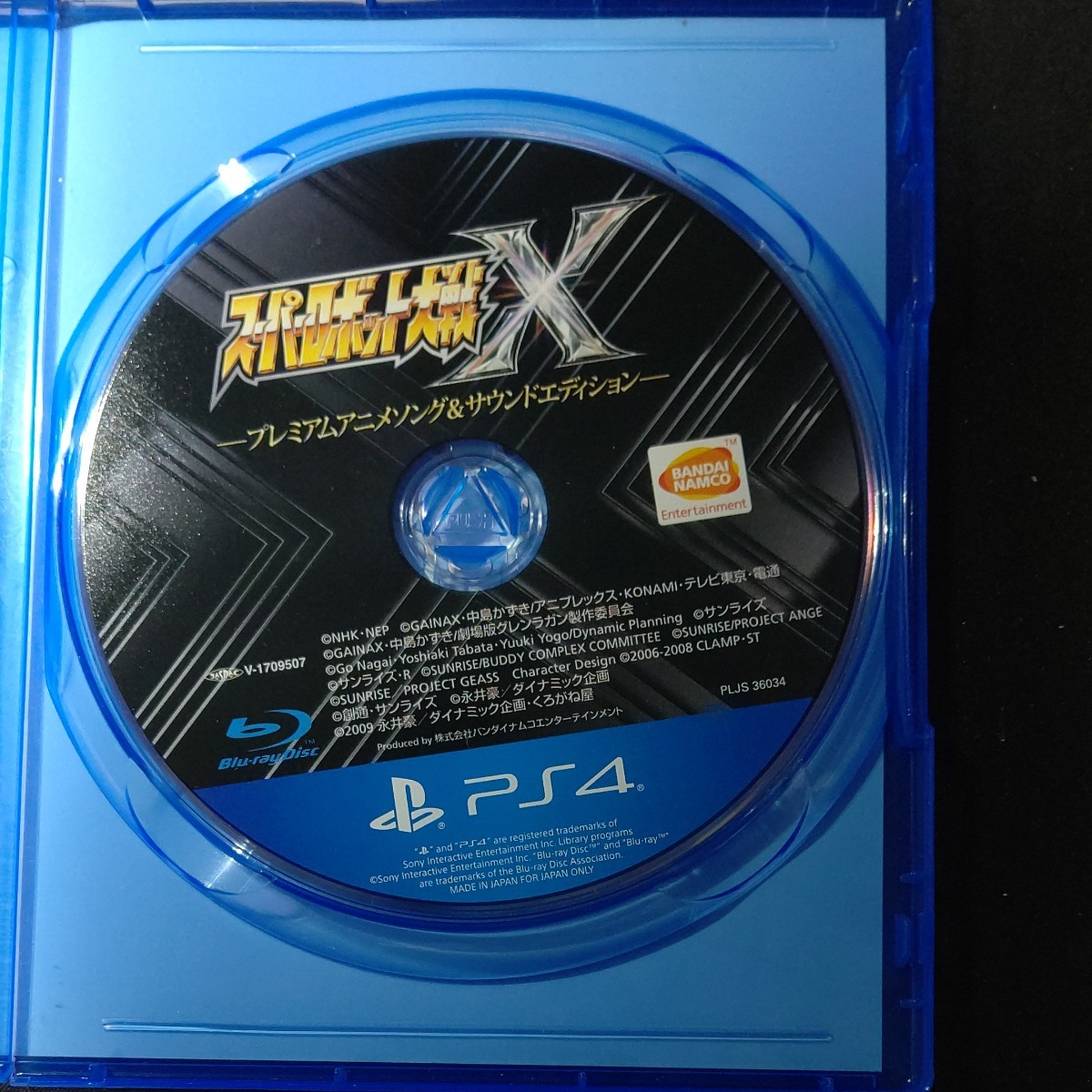 スーパーロボット大戦X  PS4 プレミアムアニメソング&サウンドエディション