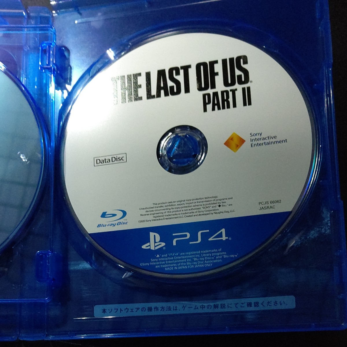 The Last of Us part2 ラストオブアス2 中古品 PS4