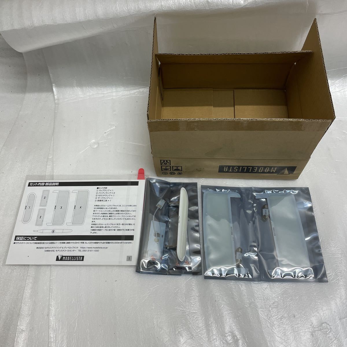 新品並み トヨタ純正オプション 80系 ノア ヴォクシー エスクァイア
