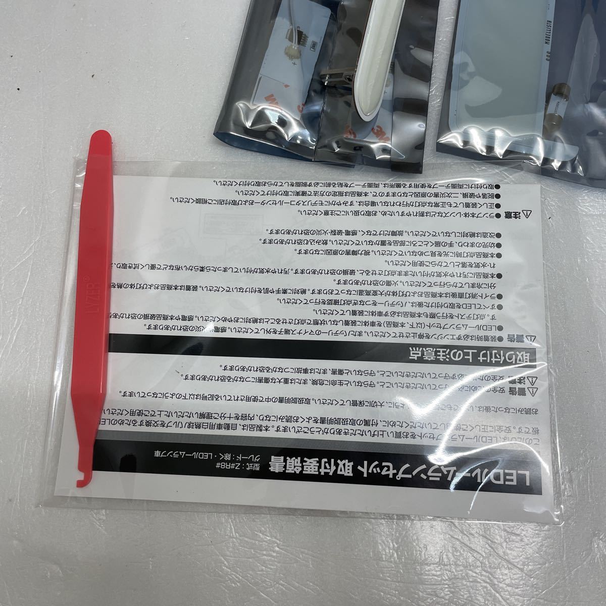 新品並み トヨタ純正オプション 80系 ノア ヴォクシー エスクァイア