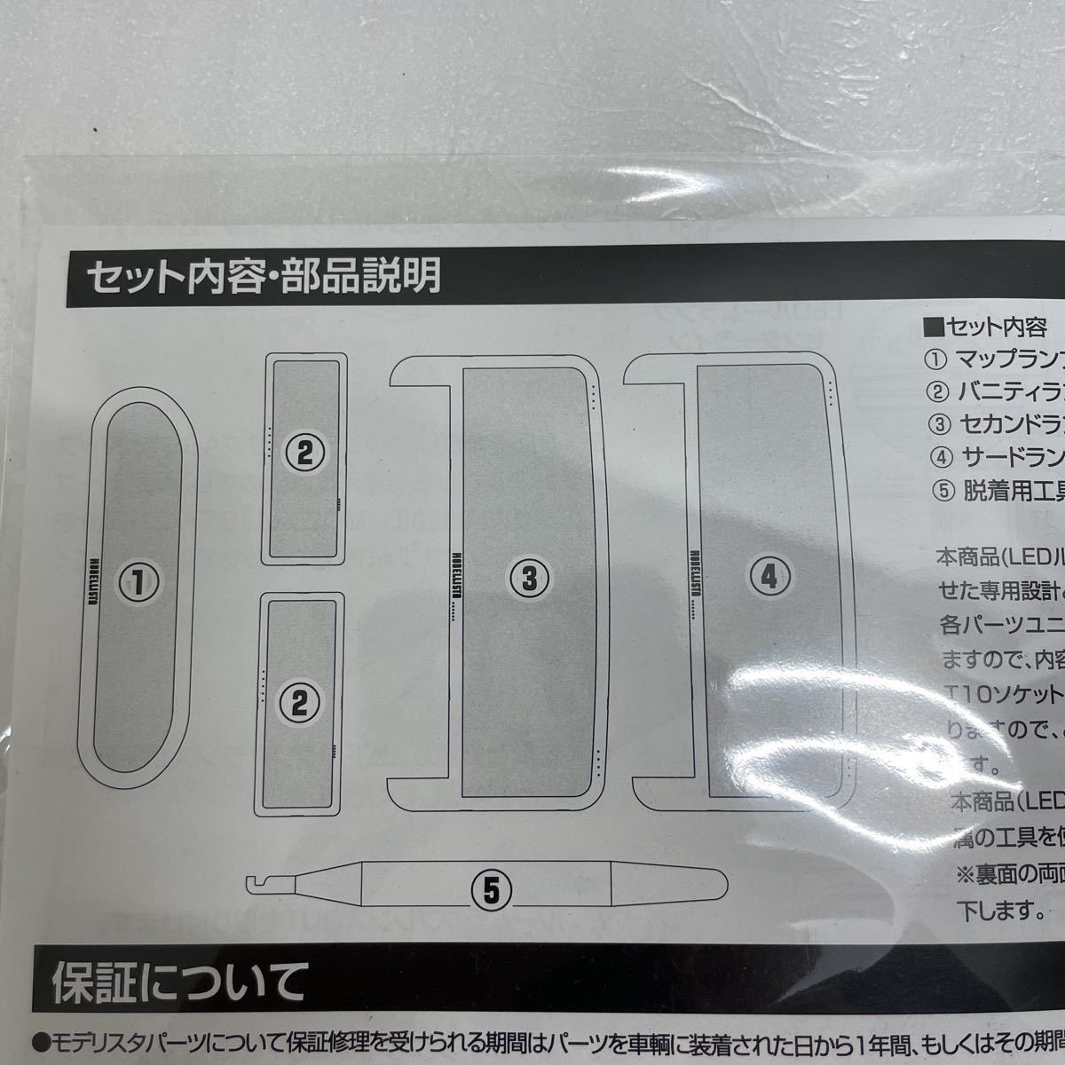 新品並み トヨタ純正オプション 80系 ノア ヴォクシー エスクァイア