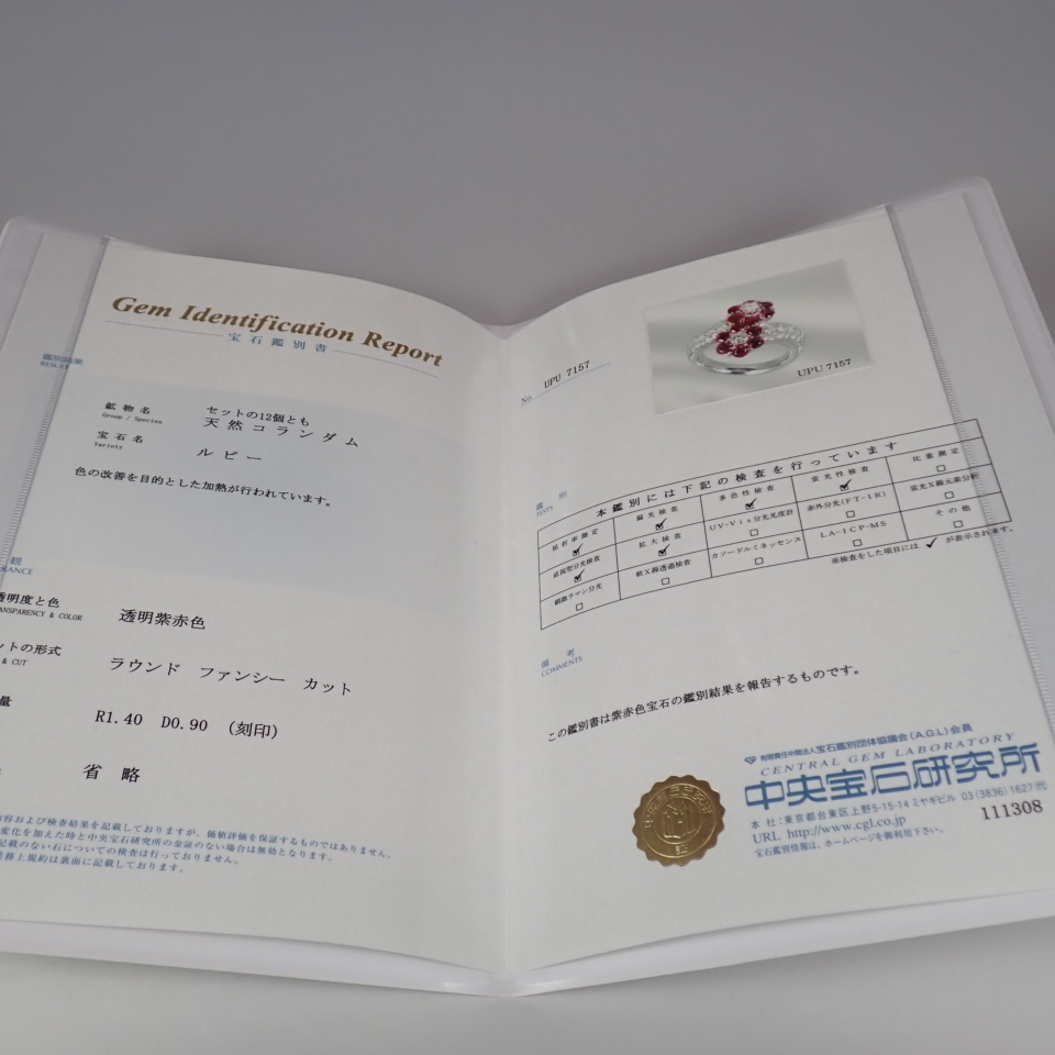 item_image_10