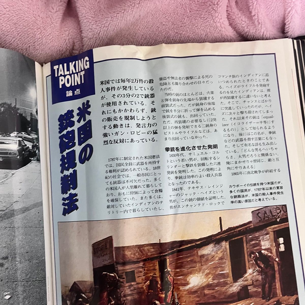 週刊マーダーケースブック 全96冊 全8巻 デアゴスティーニ MURDER