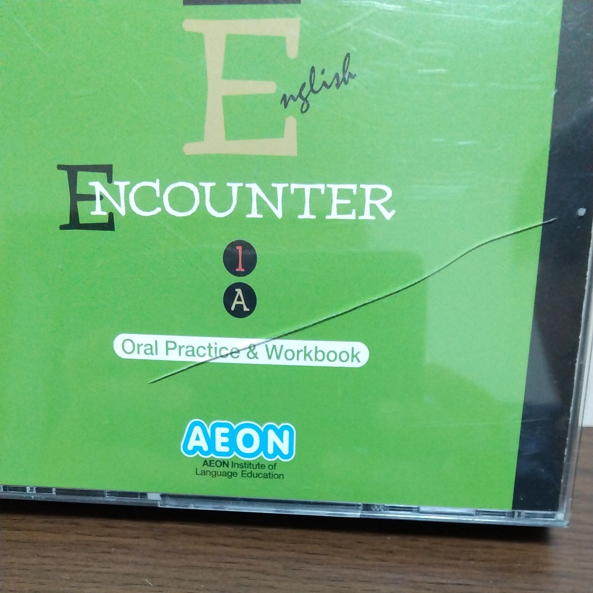 【AEON】イーオン英会話教材  [ENCOUNTER 1A/1B、2A/2B]