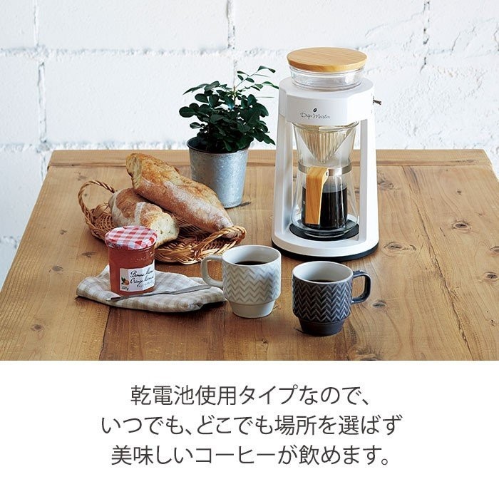 ★未使用★ コーヒーメーカー ポータブルドリップマイスター FSKD-0129B