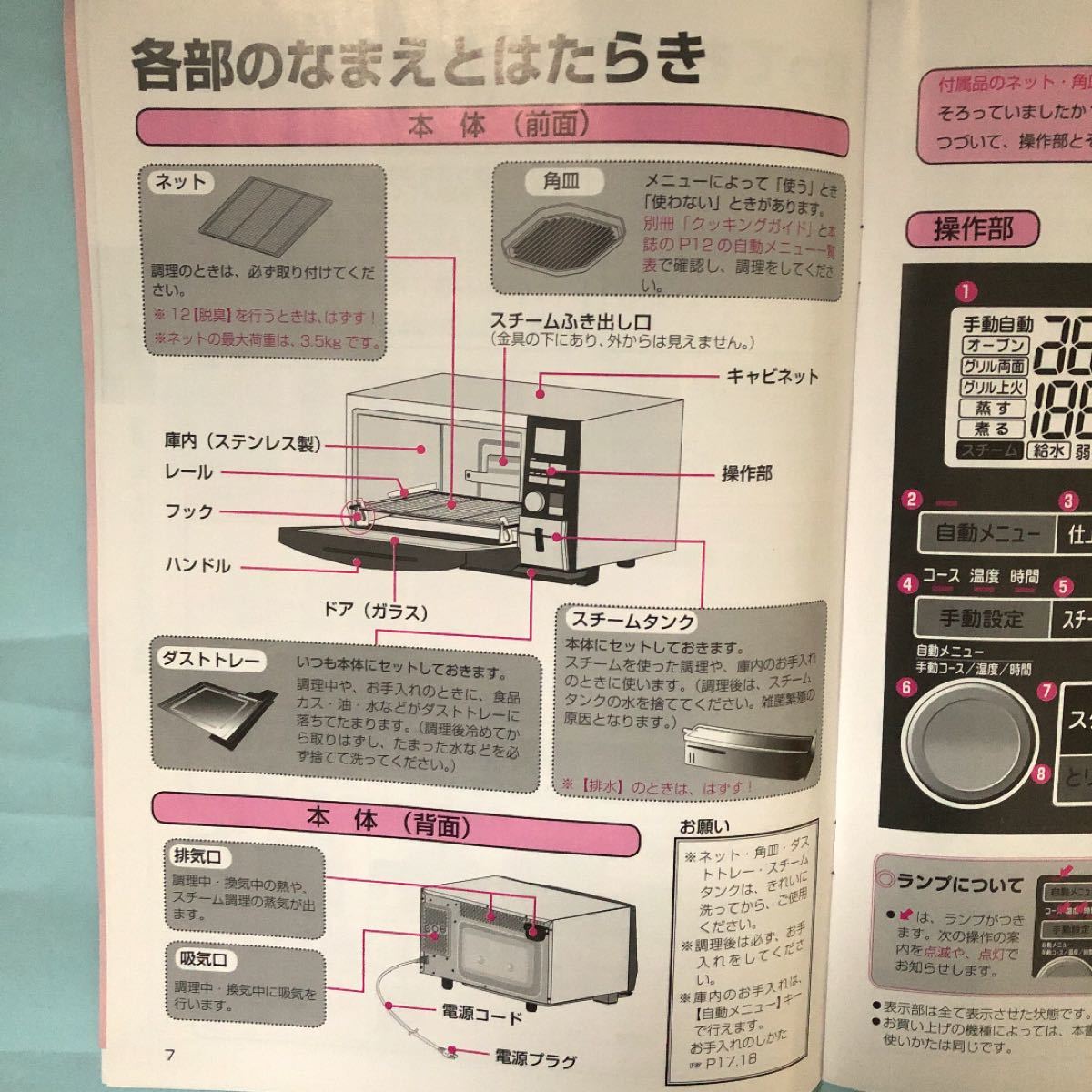 新品未使用 SANYO スチームコンベクションオーブン SOB-VS10CH 新品未使用 SANYO スチームコンベクションオーブン SOB-VS10CH
