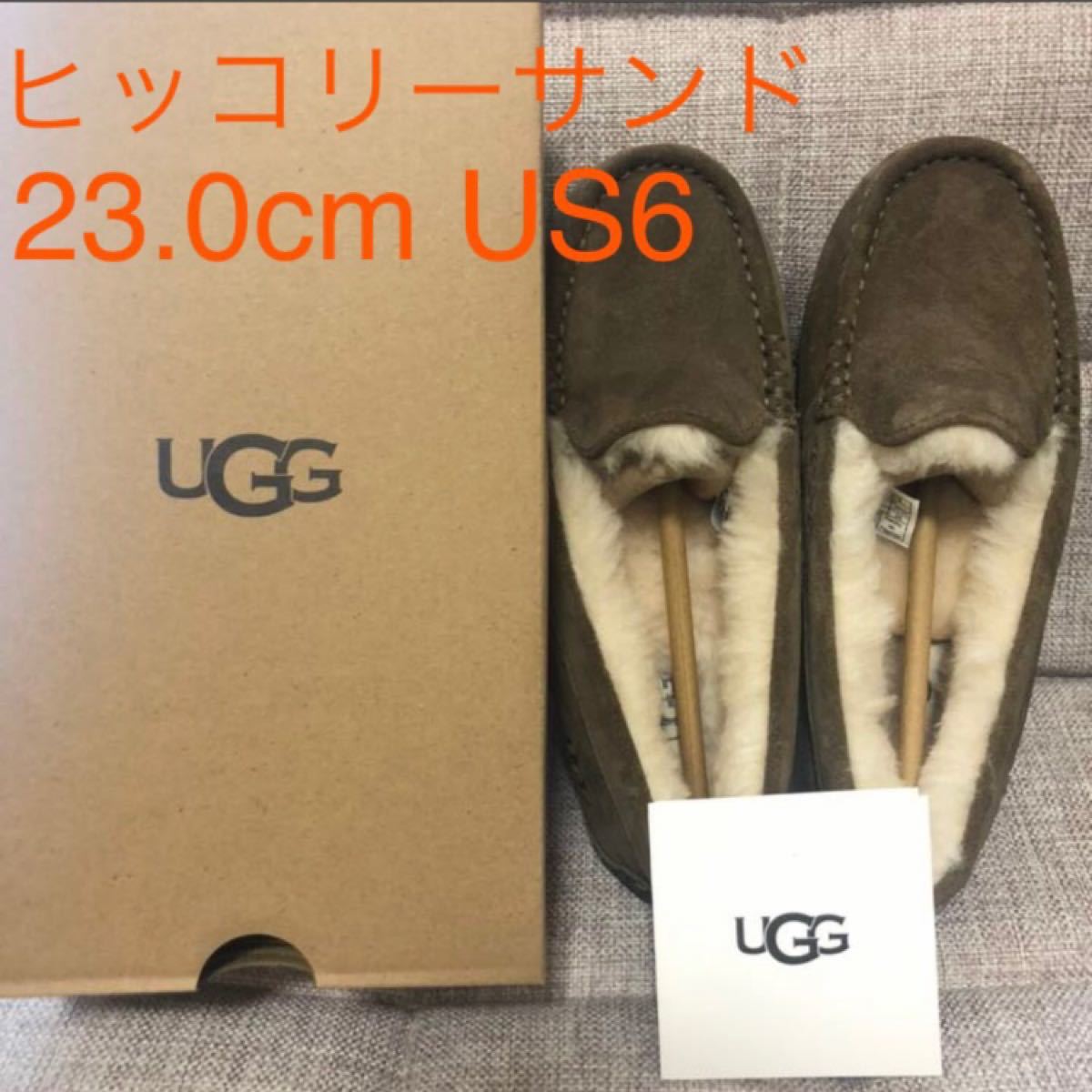 UGG アグ アンスレー モカシン ヒッコリーサンド 23.0cm USA6