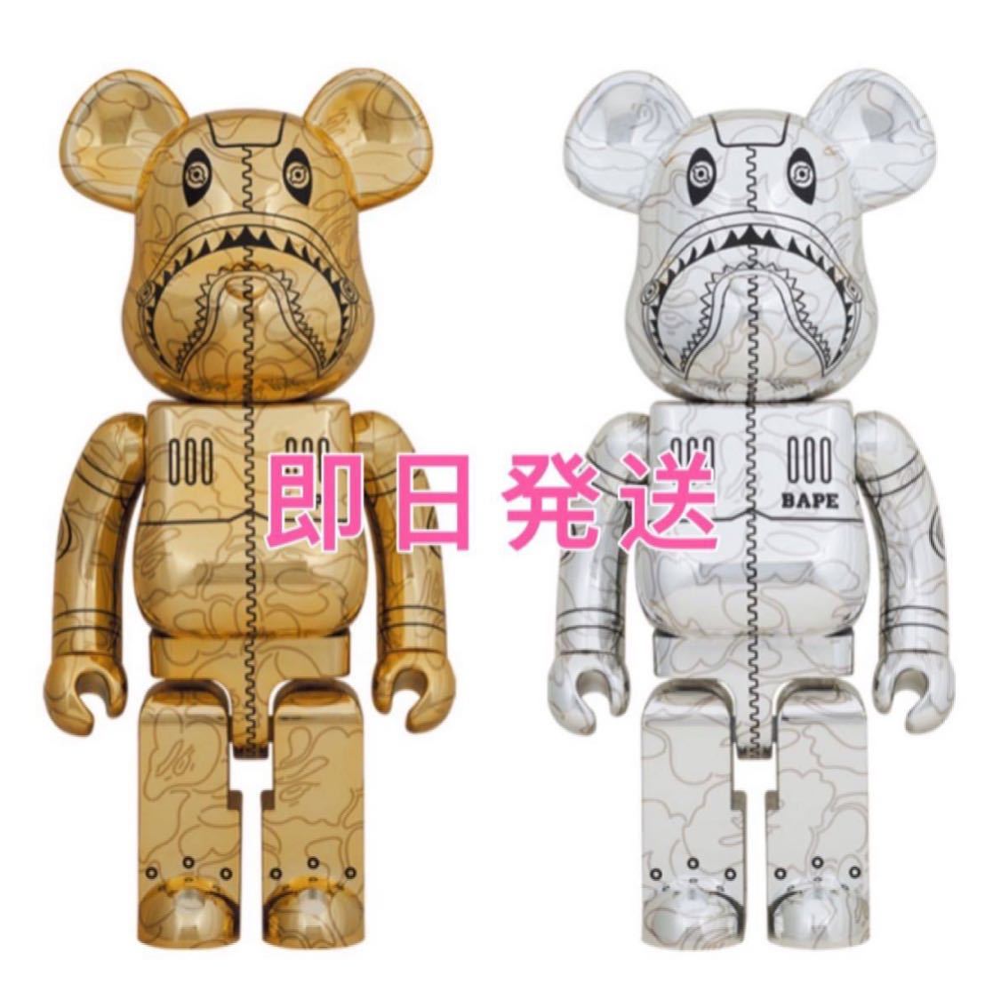 即発送可！新品未開封！BE@RBRICK SORAYAMA BAPE 1000% 2体セット 空山基 ベアブリック