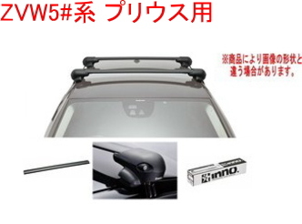 送料無料！INNO キャリアセット エアロベース トヨタ ZVW5#系 プリウス用【XS201/K476/XB108×2】_画像1