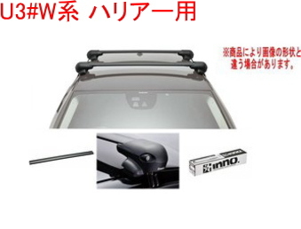 送料無料！INNO キャリアセット エアロベース トヨタ U3#W系 ハリアー用【XS201/K789/XB108×2】_画像1