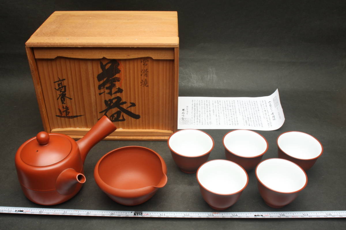 常滑焼 義叟作 伯宝彫り 七福神 急須 湯呑7点セット 茶器 煎茶道具-