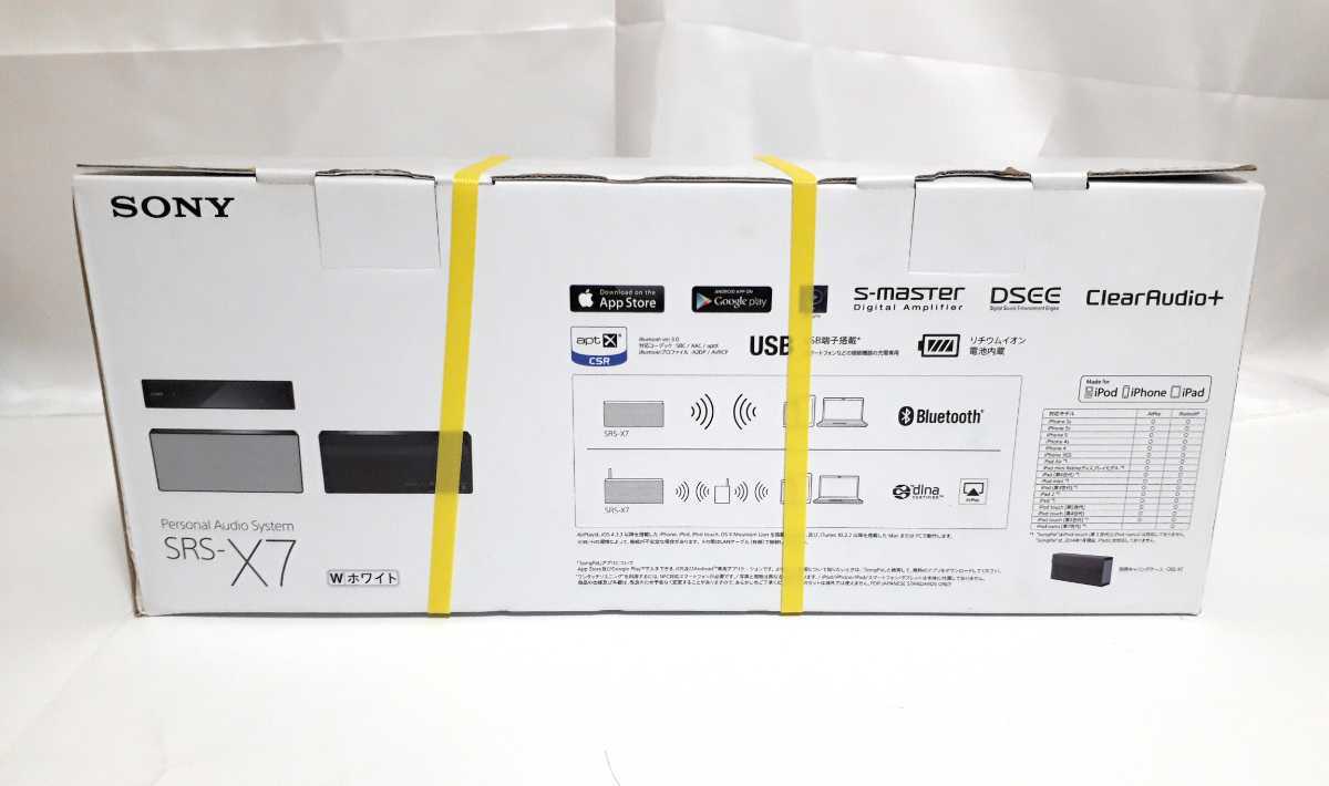 希少/新品未開封】SONY SRS-X7(W) スピーカー ホワイト | www.tspea.org