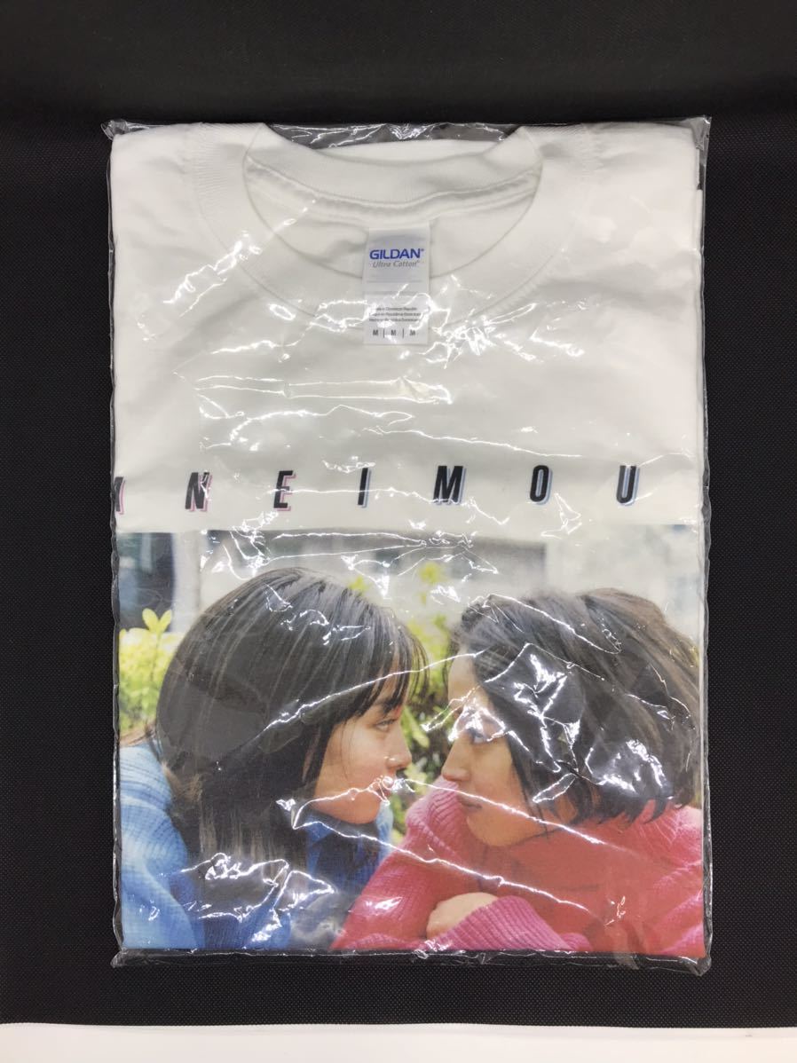 広瀬すず 広瀬アリス tangtang タンタン Tシャツ | contifarma.pe