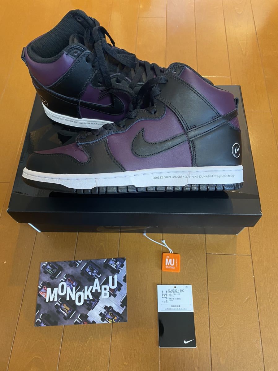 NIKE Fragment Dunk Hi Black Purple ナイキ フラグメント ダンク ハイ