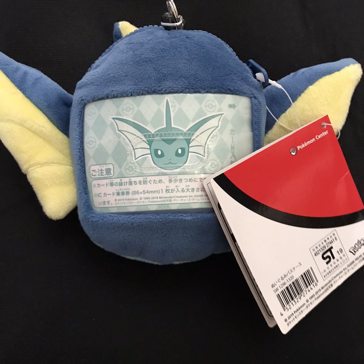 シャワーズ ぬいぐるみ パスケース ポケモンセンター 限定 タグ付き Icカード入れ ポケモン ポケットモンスター ブイズ ポケットモンスター 売買されたオークション情報 Yahooの商品情報をアーカイブ公開 オークファン Aucfan Com シャワーズ ぬいぐるみ パスケース ポケモンセンター 限定 タグ付き Icカード入れ ポケモン ポケットモンスター ブイズ ポケットモンスター 売買されたオークション情報 Yahooの商品情報をアーカイブ公開 オークファン Aucfan Com