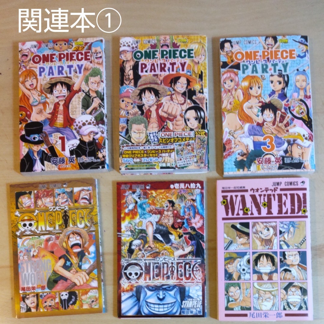 ONE PIECE 全巻（1-100巻）＋関連本10冊＋DVD 豪華セット