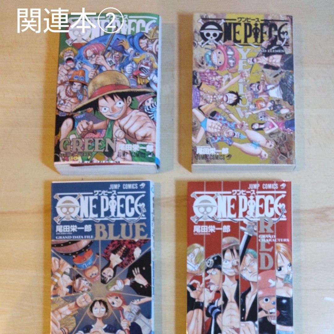 ONE PIECE 全巻（1-100巻）＋関連本10冊＋DVD 豪華セット