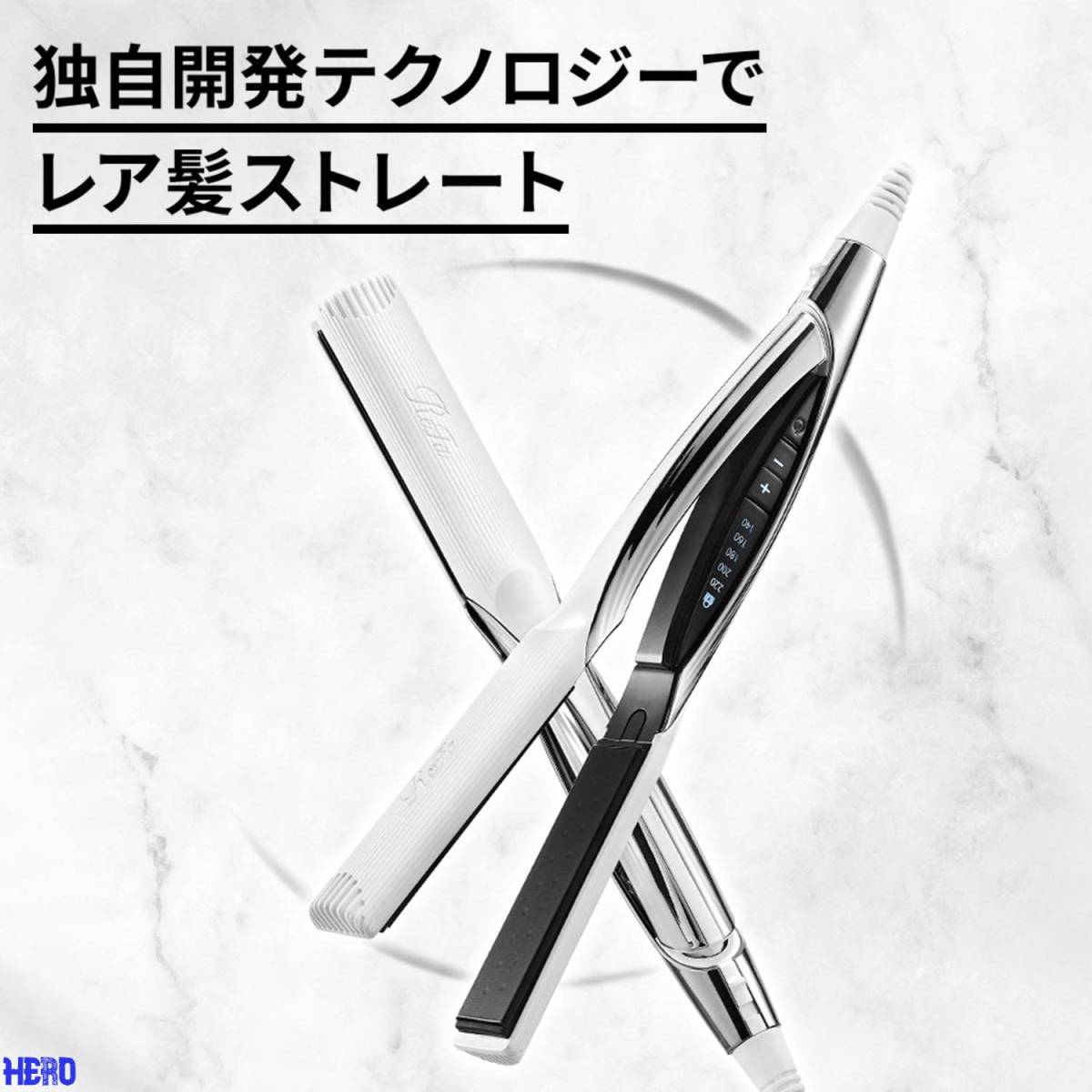 低反発コートが髪にやさしく密着 カーボンレイヤープレート レア髪