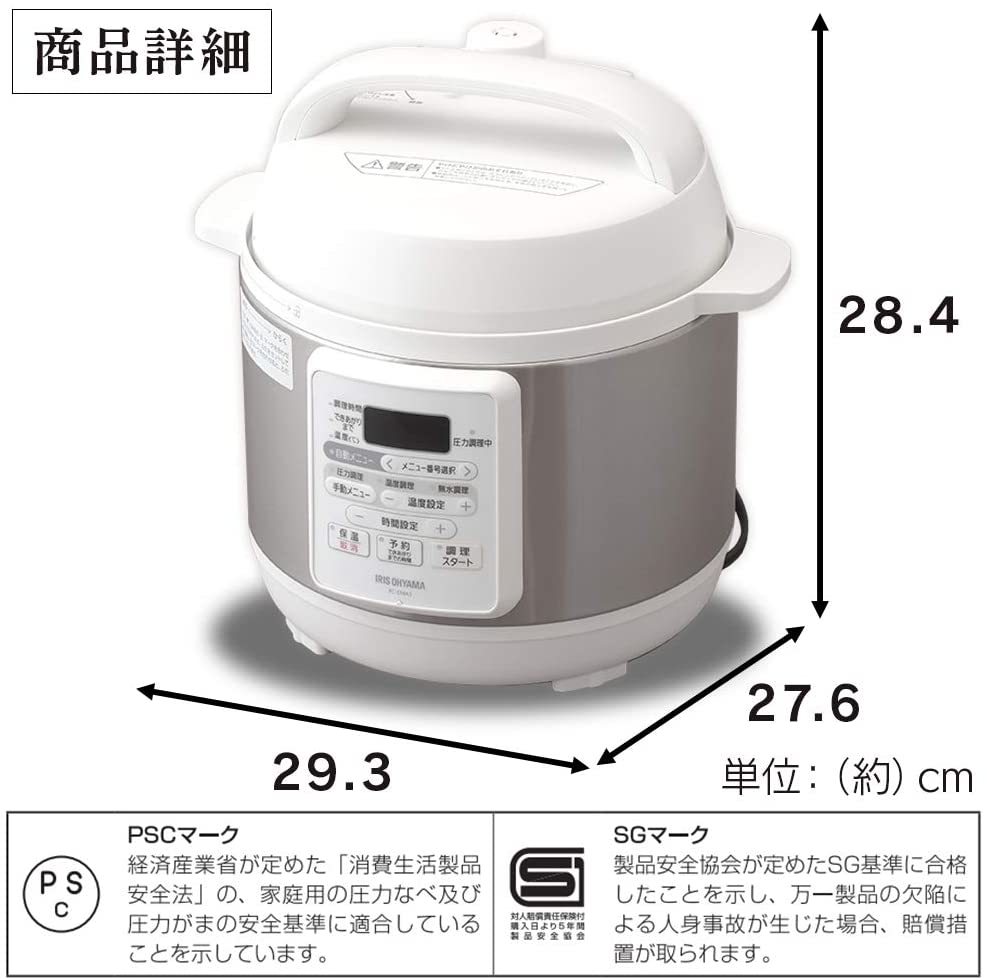 ホワイト 予約調理対応 ケーキも作れる アイリスオーヤマ 電気圧力鍋 3L 低温調理可能 12種類自動メニュー搭載