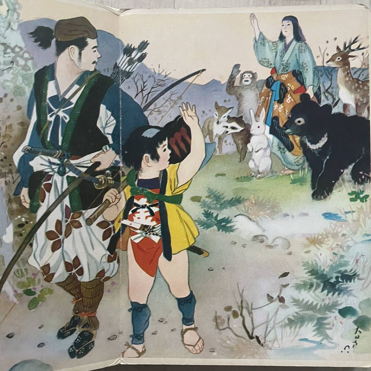 きんたろう ひかりのくに D デラックス絵本 金太郎 大日方明 きんたろう ひかりのくに D デラックス絵本 金太郎 大日方明