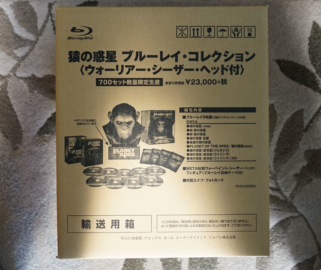 猿の惑星ウォーリアーシーザーヘッド付