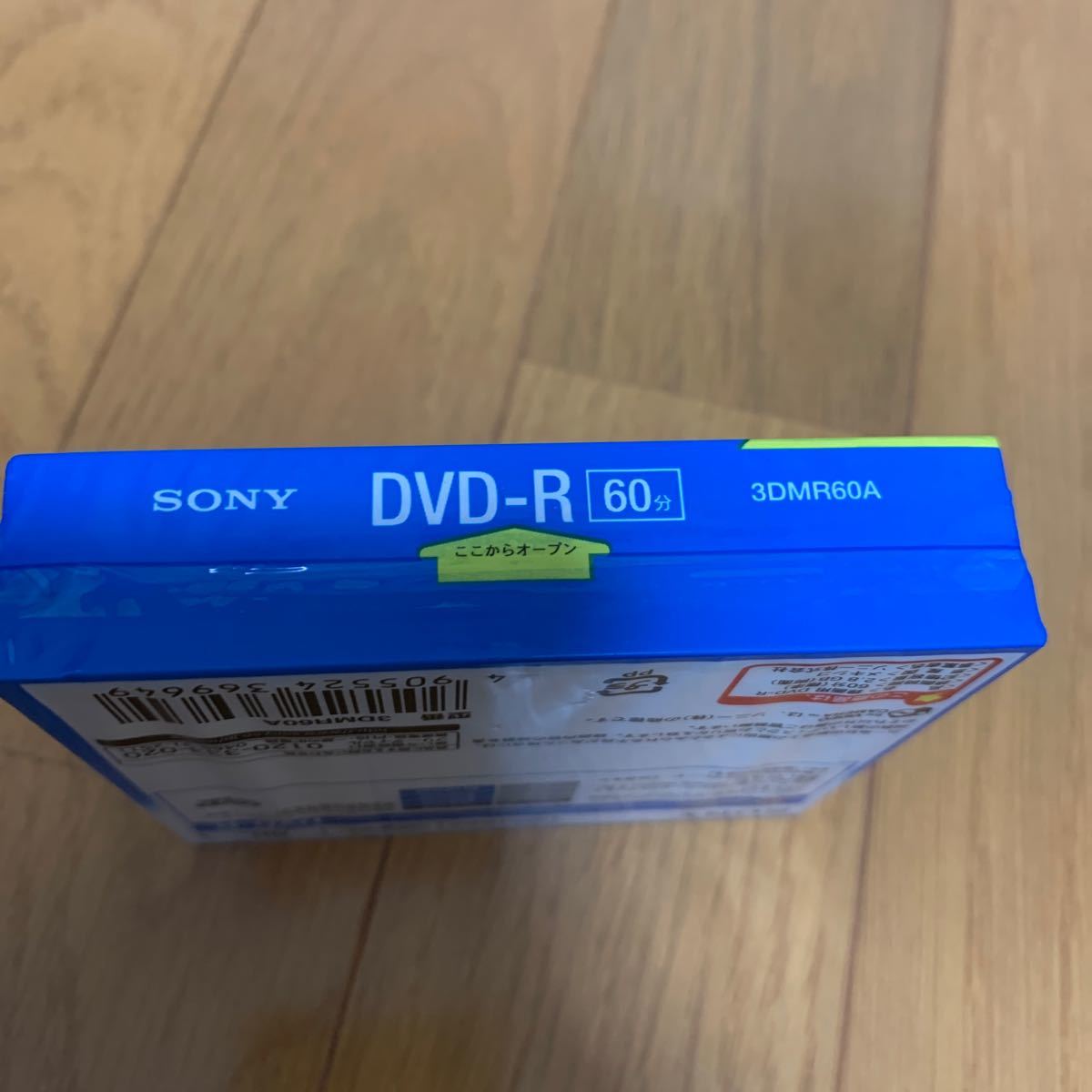 SONY ソニー 8cm DVD-R 3枚 3DMR60A