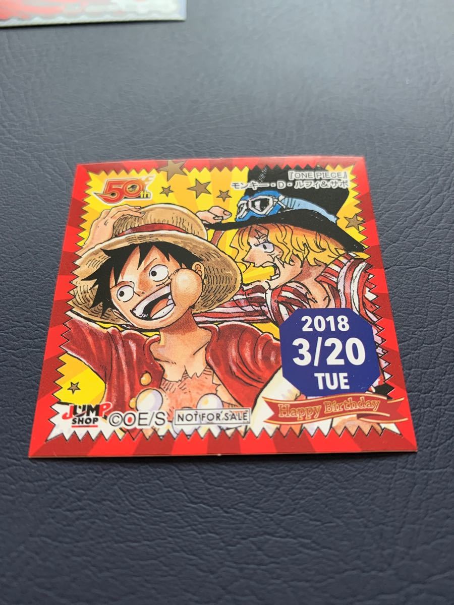 ジャンプショップ 366日ステッカー サボ&ルフィ ワンピース 2018 ジャンプショップ 366日ステッカー サボ&ルフィ ワンピース 2018