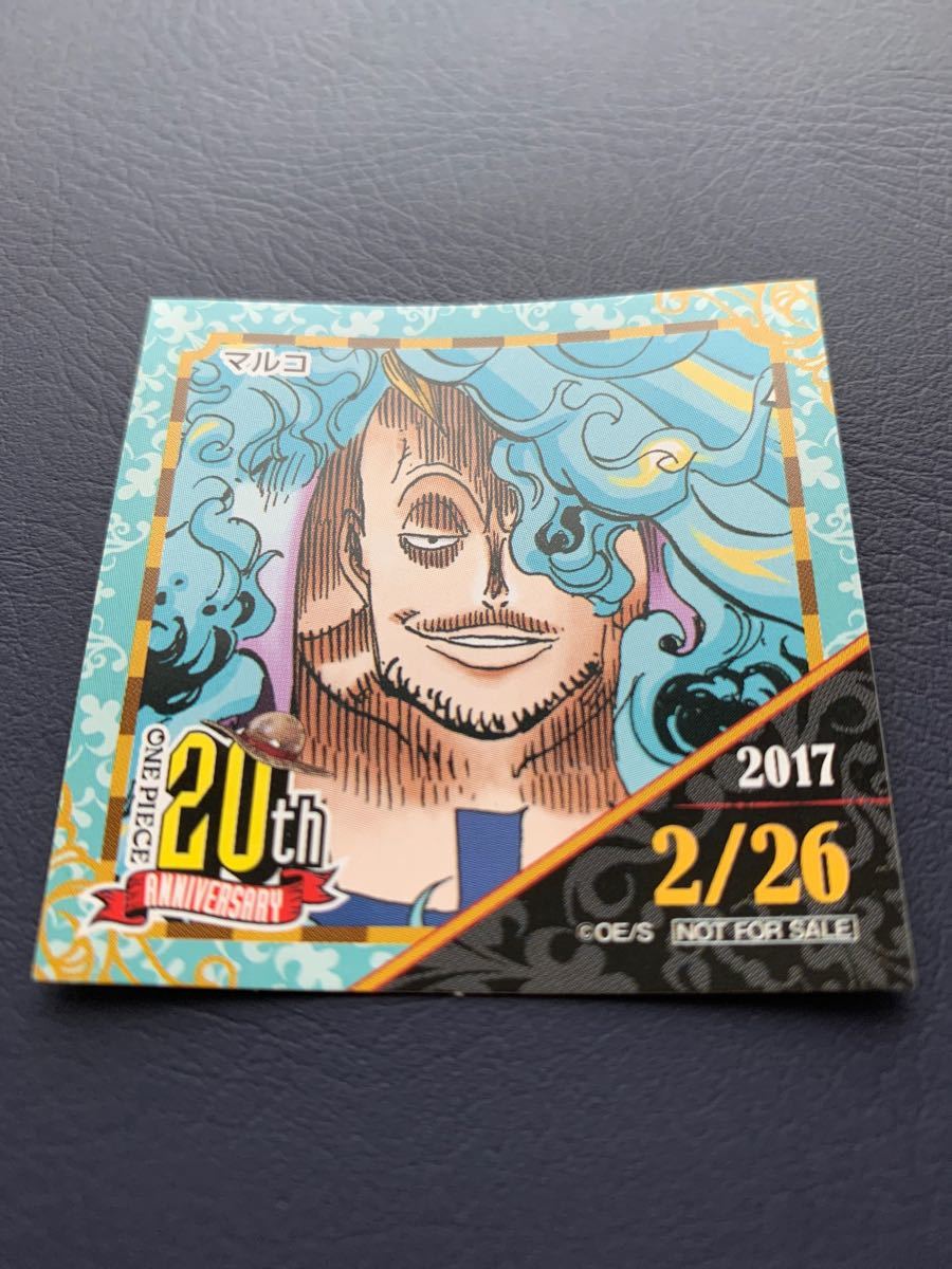 Paypayフリマ 麦わらストア 365日ステッカー One Piece マルコ ワンピース 誕生日 ジャンプ ショップ