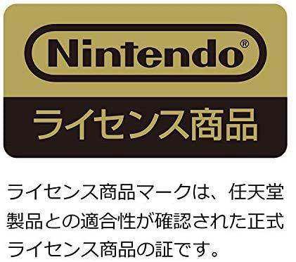 リングフィットアドベンチャー専用マット for Nintendo Switch