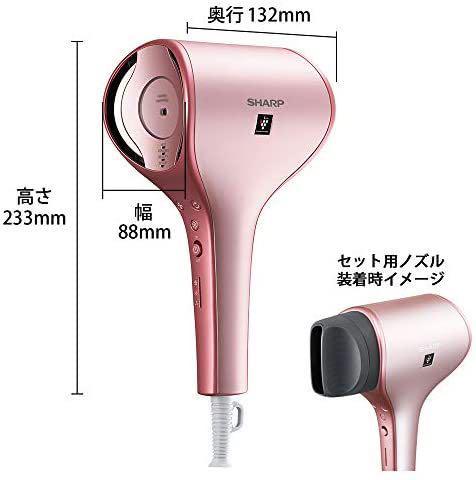 シャープ ヘアドライヤー プラズマクラスター 搭載 ピンク IB-WX1-P