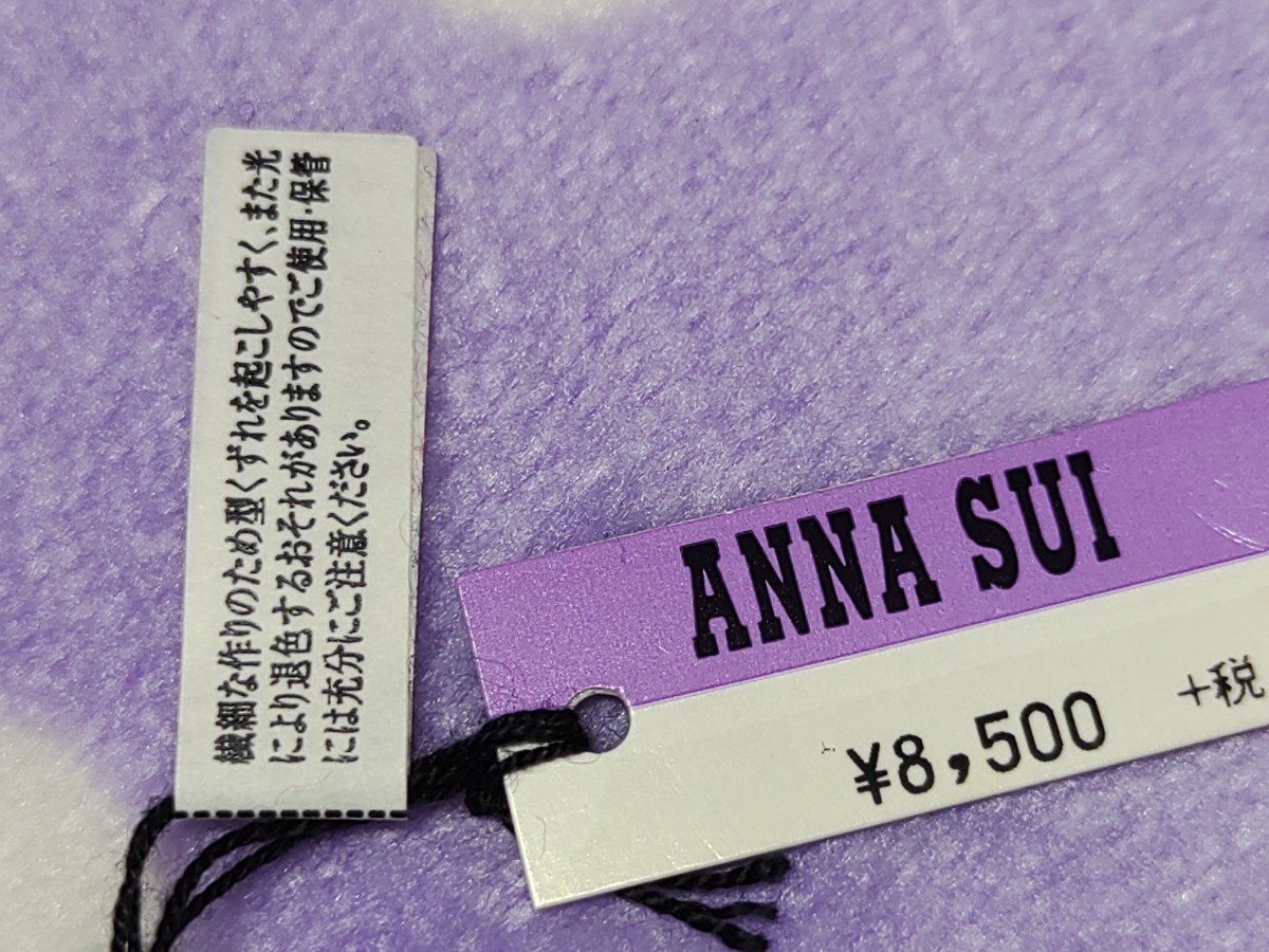 アナスイ　ANNA SUI　カチューム　カチューシャ　ヘアバンド　髪飾り　バタフライ　蝶　パープル　新品タグ付