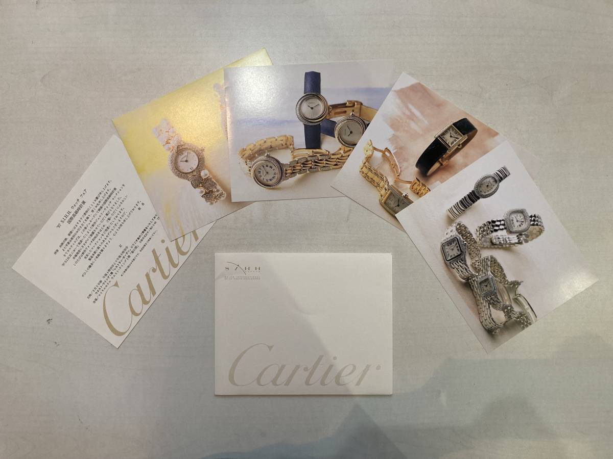 Cartier \'97 S.I.H.H. часы fea международный высококлассный часы выставка Invitation USED Cartier in bite-shon