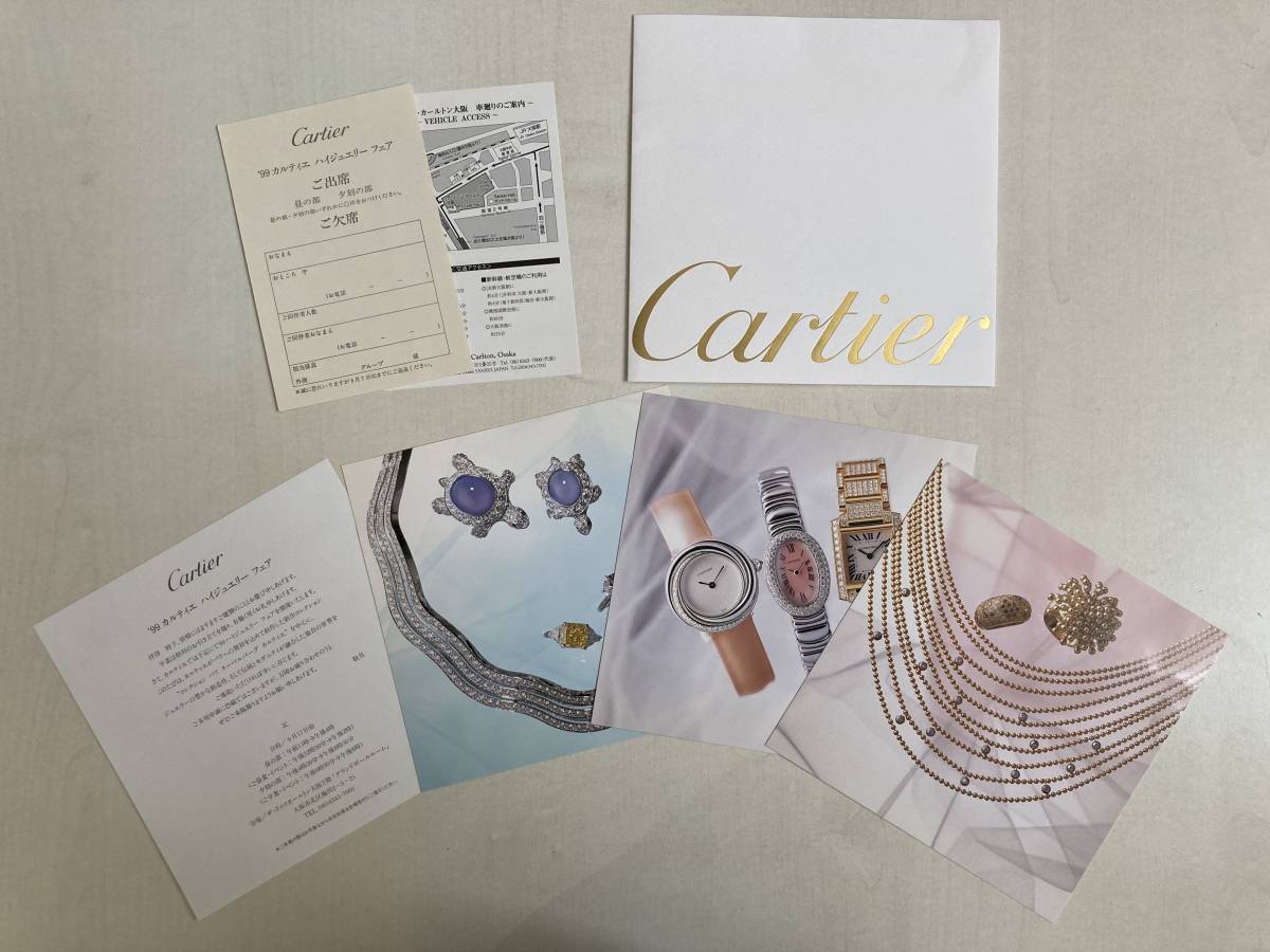 Cartier '99 Cartier высокий ювелирные изделия feaInvitation USED in bite-shon