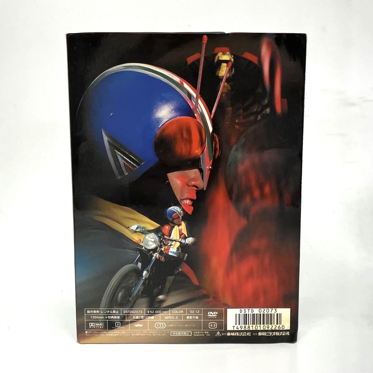 楽天 仮面ライダーv3 DVD 2巻 2枚組 3broadwaybistro.com