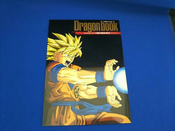 DVD DRAGON BALL劇場版DVD-BOX DRAGON BOX THE MOVIES ※スカウター型 ...