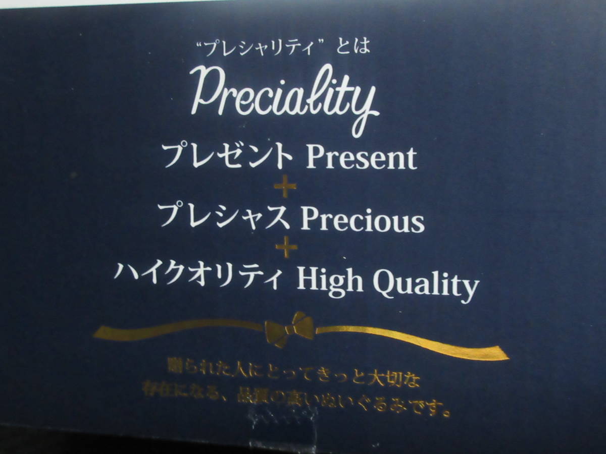 ☆ミッキー＆フレンズ Preciality エクストラ ぬいぐるみ vol.2 選択可 セット可 ドナルド デール チップ プレゼント に★★新品未開封_画像5