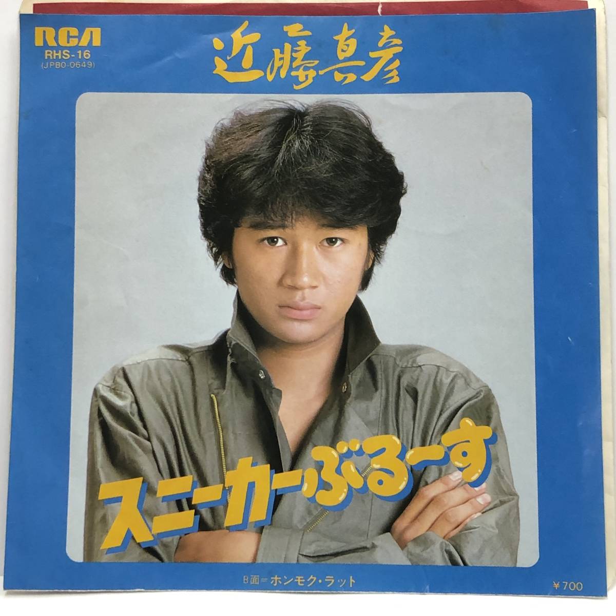 近藤真彦 レコード - 邦楽