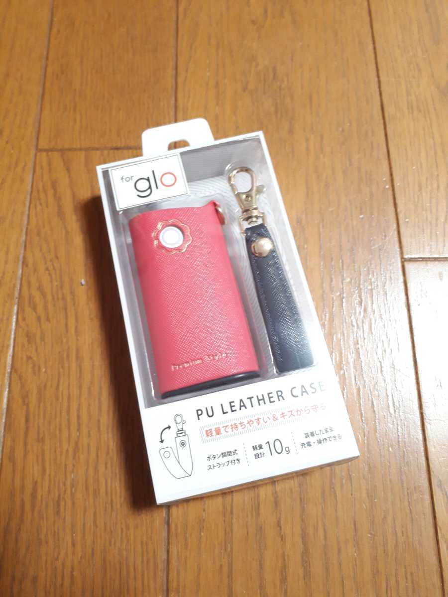 PGA PG-GLPU06BL 電子タバコglo用レザーケース ブルーグレー