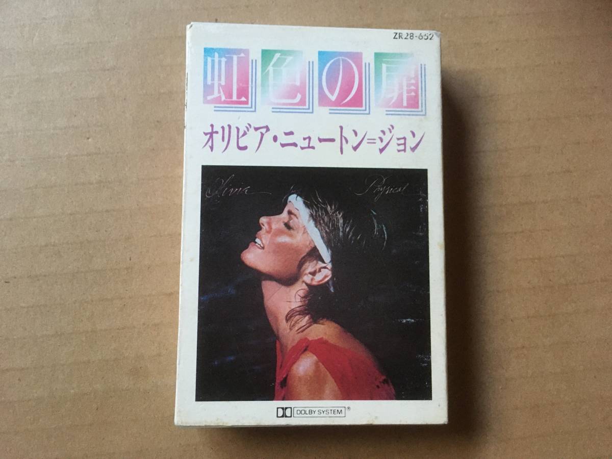 ヤフオク! - オリビア・ニュートン・ジョン/Olivia Newton-Jo... ヤフオク! - オリビア・ニュートン・ジョン/Olivia Newton-Jo...