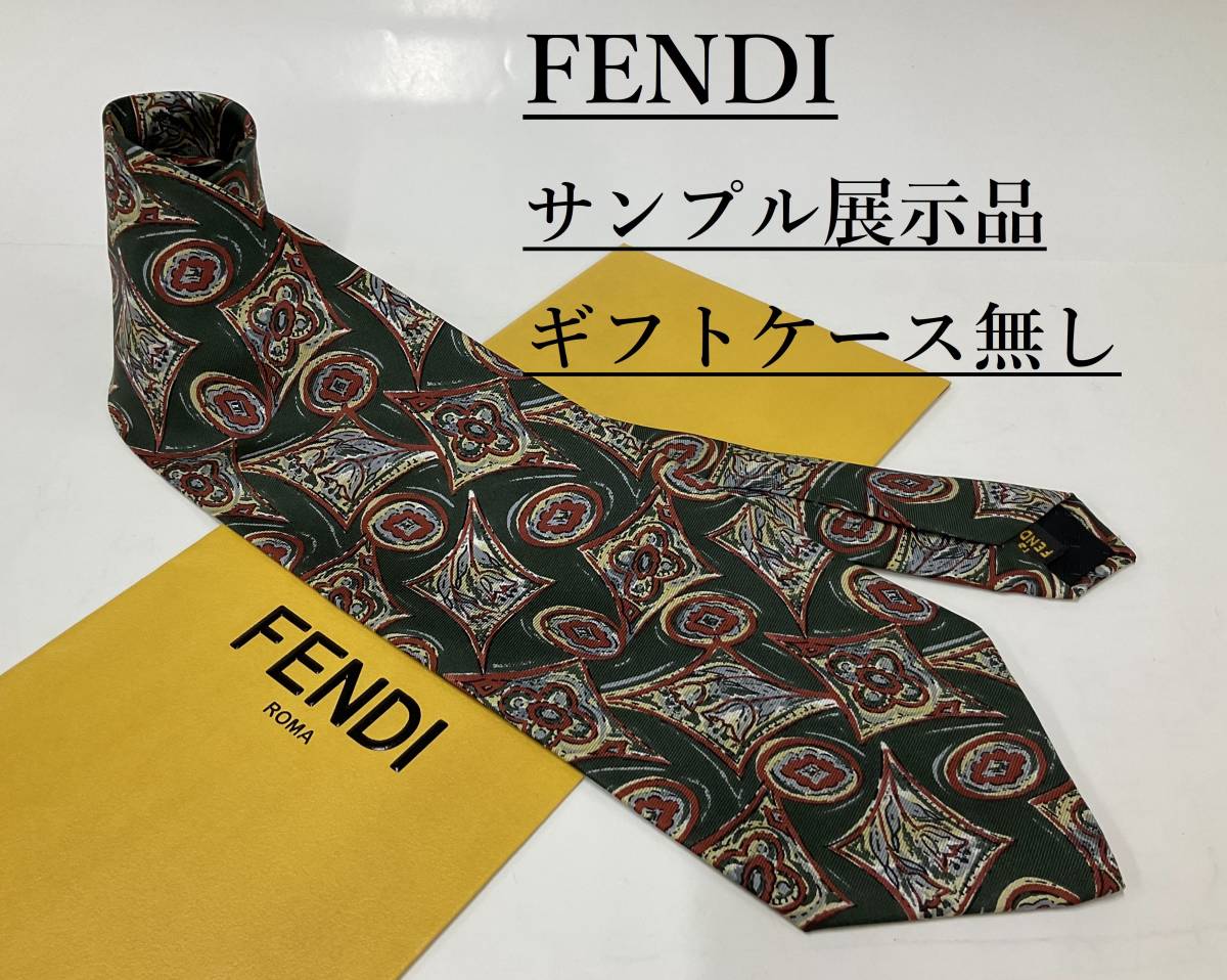 FENDI　ネクタイ35　サンプル展示品　フェンディ　シルク　プリント