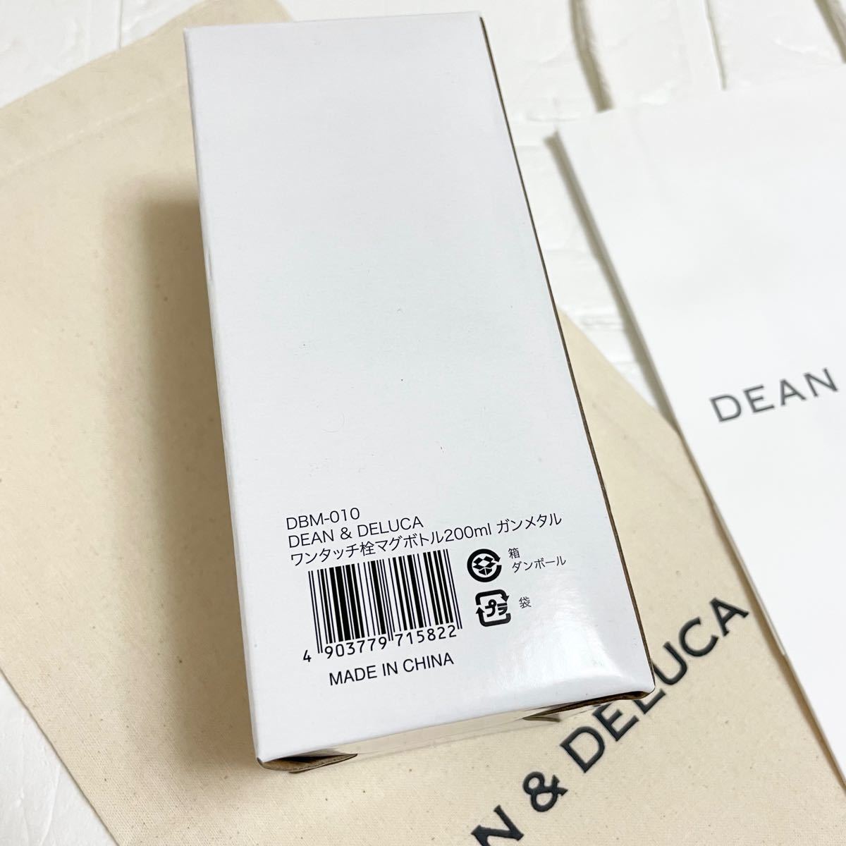 DEAN＆DELUCA ワンタッチ栓スリムボトル　ガンメタル200ml  箱付き　《新品未開封》正規品　水筒　ステンレスボトル