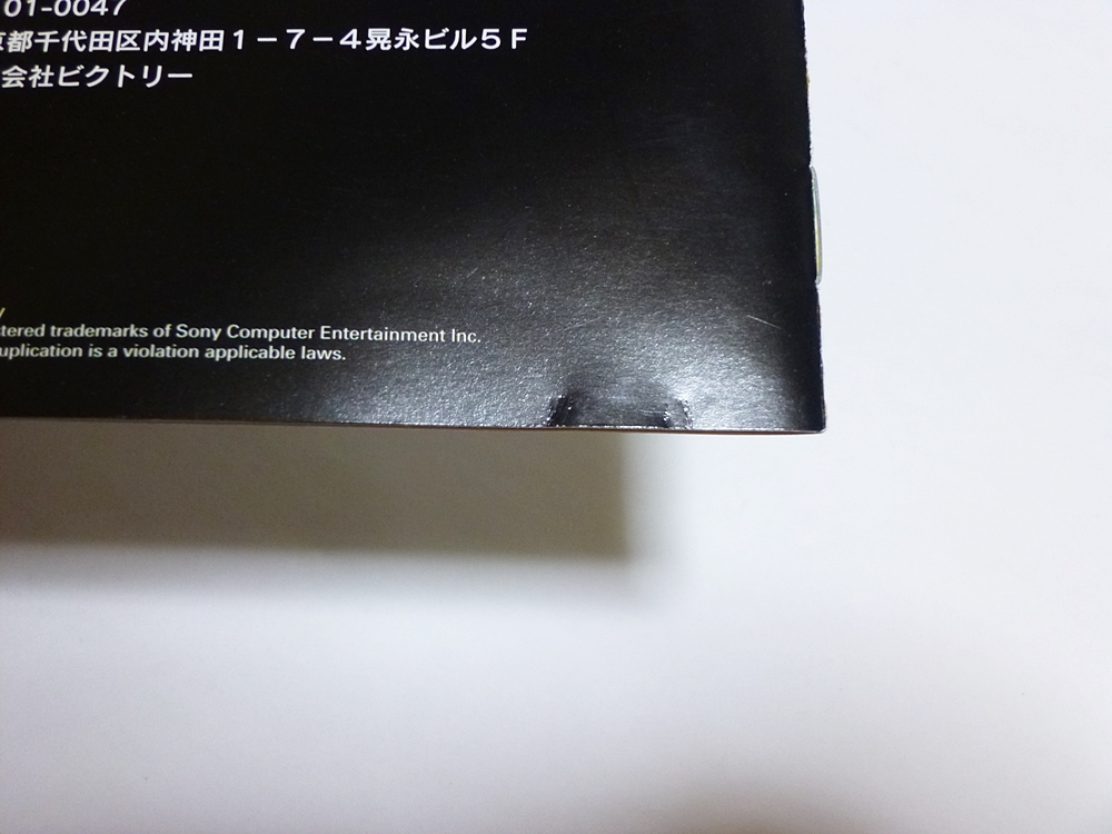 PS◇TRL(The Rail Loaders) レイルローダーズ | contifarma.pe