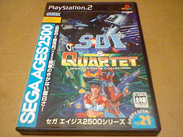 ヤフオク! - PS2 セガエイジス2500 Vol.21 SDI&カルテット