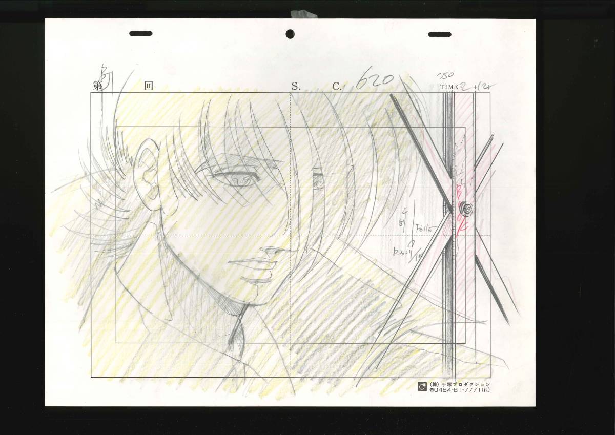 ブラック・ジャック BLACK JACK セル画 369 手塚治虫・杉野昭夫 ブラック・ジャック BLACK JACK セル画 369 手塚治虫・杉野昭夫