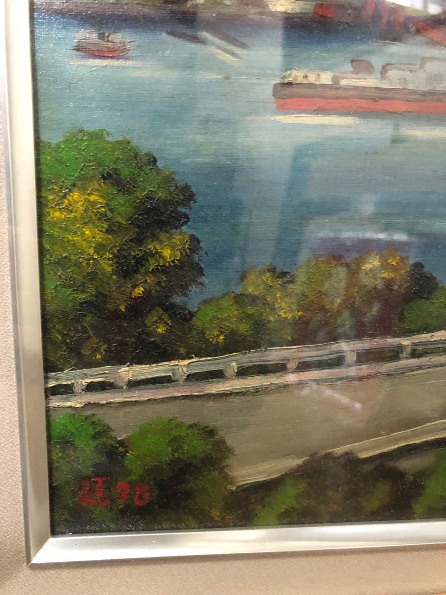 風景画 油彩 油彩画 長崎港 78年 絵画 絵 風景画 油彩 油彩画 長崎港 78年 絵画 絵