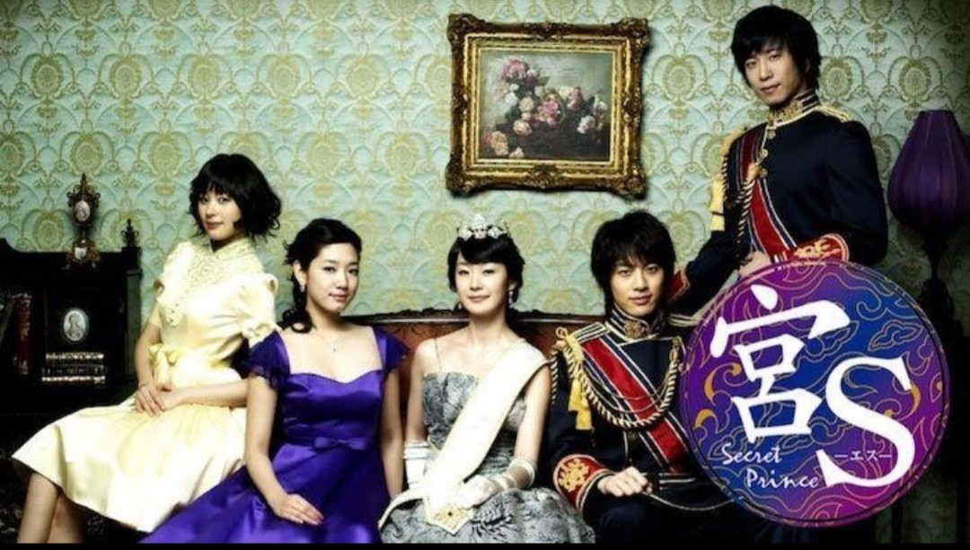 韓国ドラマ☆宮S -Secret Prince 韓国盤DVD BOX 主演☆SE7EN（セブン）パク・シネ