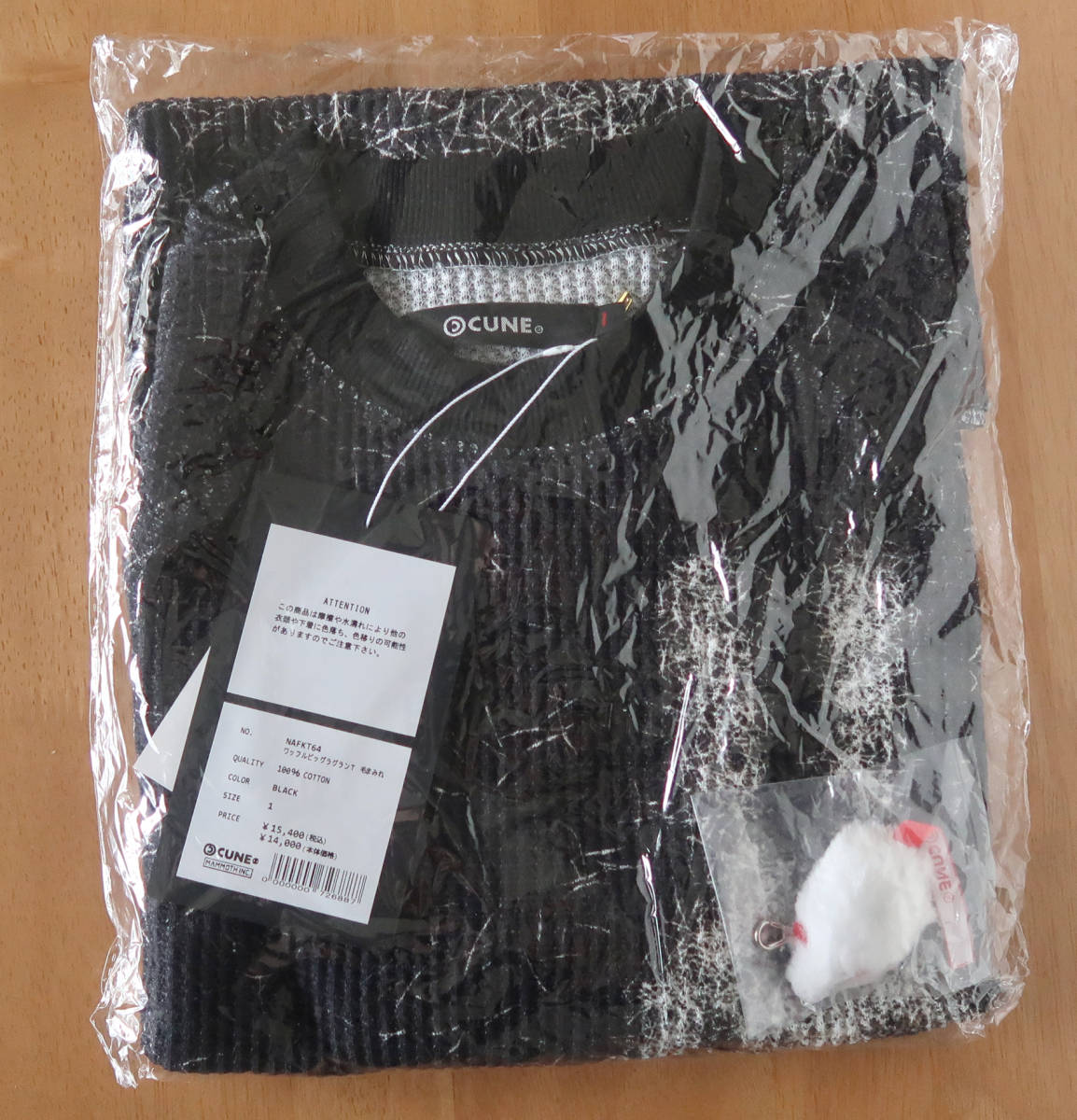 新品 CUNE キューン Tシャツ ねずみ付き 猫とものすごく遊ぶ 2021SS