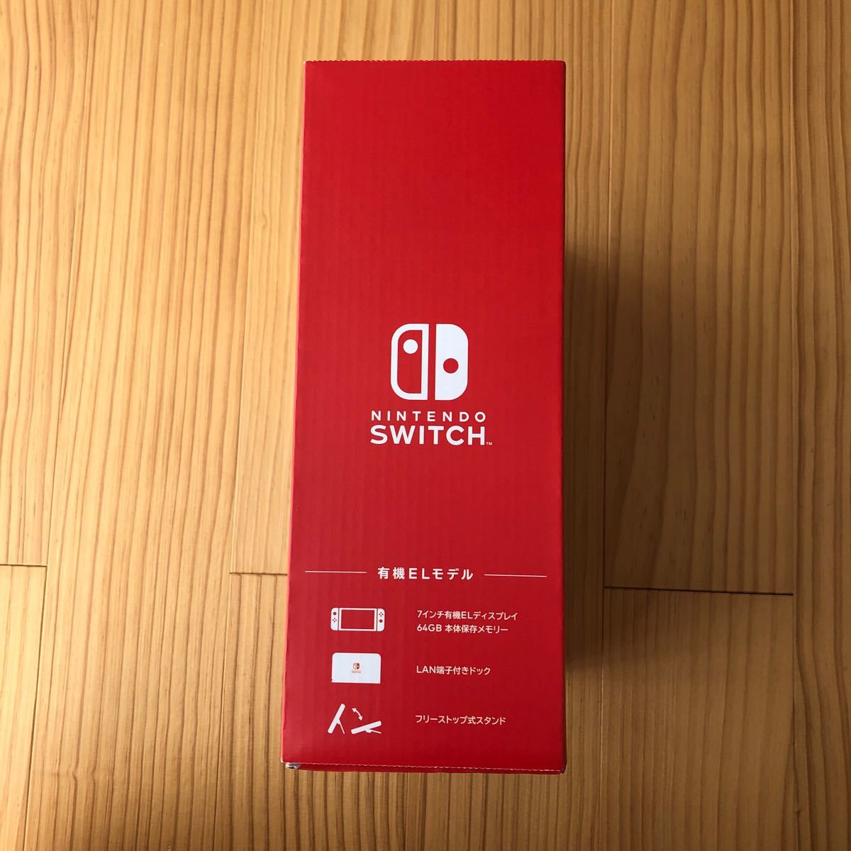 ニンテンドースイッチ有機EL 任天堂スイッチ本体 Switch本体 Nintendo Switch